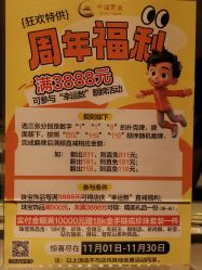 -中国黄金(北京旗舰店)