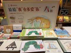 -思南书局(复兴中路店)