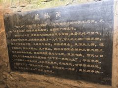-藏山旅游风景区