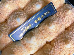 -治愈系甜品The Soothing Dessert(科海大楼店)