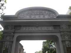 门面-多伦路文化名人街