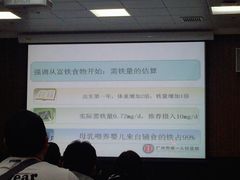 -广州市第一人民医院(院本部)