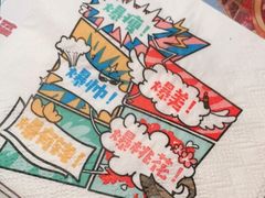 -新哥老官·畅吃123·美蛙世界(苏宁广场店)