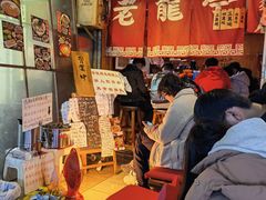 -老龙亭拉面店
