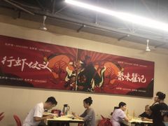 -聚味瞿记·龙虾堂(树木岭店)