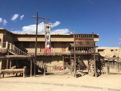 -镇北堡西部影城