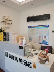 -演员的秘密·皮肤管理