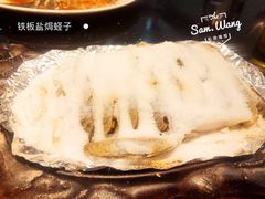 铁板盐焗蛏子-闽鲜森霞浦海鲜城