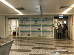 -深圳市人民医院(留医部)