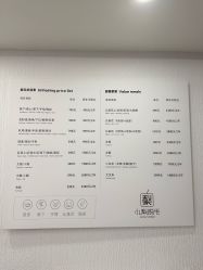 -小梨·OndaPro·专业脱毛连锁机构