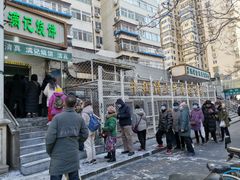 -满记烧饼(牛街东里小区一区店)