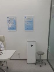 -重庆军科整形美容医院