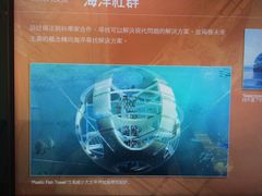 -香港海事博物馆