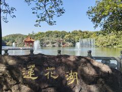 -广州莲花山旅游区