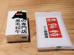 -焱铁烧·黑毛和牛专门店(南宁万象城店)
