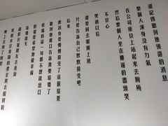 -成都失恋馆
