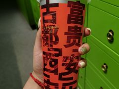 -奈雪的茶(金地广场店)