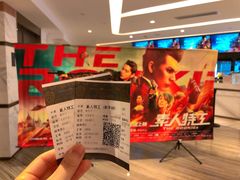 -英皇电影城(英皇集团中心IMAX店)