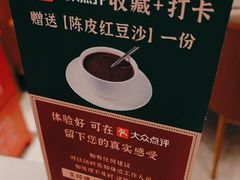 -粤来记·啫啫煲·点心(日月光店)