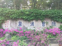 -南山风景名胜区