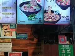 -渝和喵叔米线(南坪万达店)