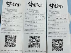 -泸溪河桃酥(欧尚店)