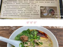 -赵家名吃四味烩菜(东大寺门食品街店)
