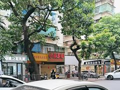 -小吴肠粉