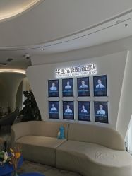 -华臣医疗美容