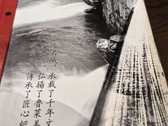 -崔义清鲁菜馆(大明湖店)