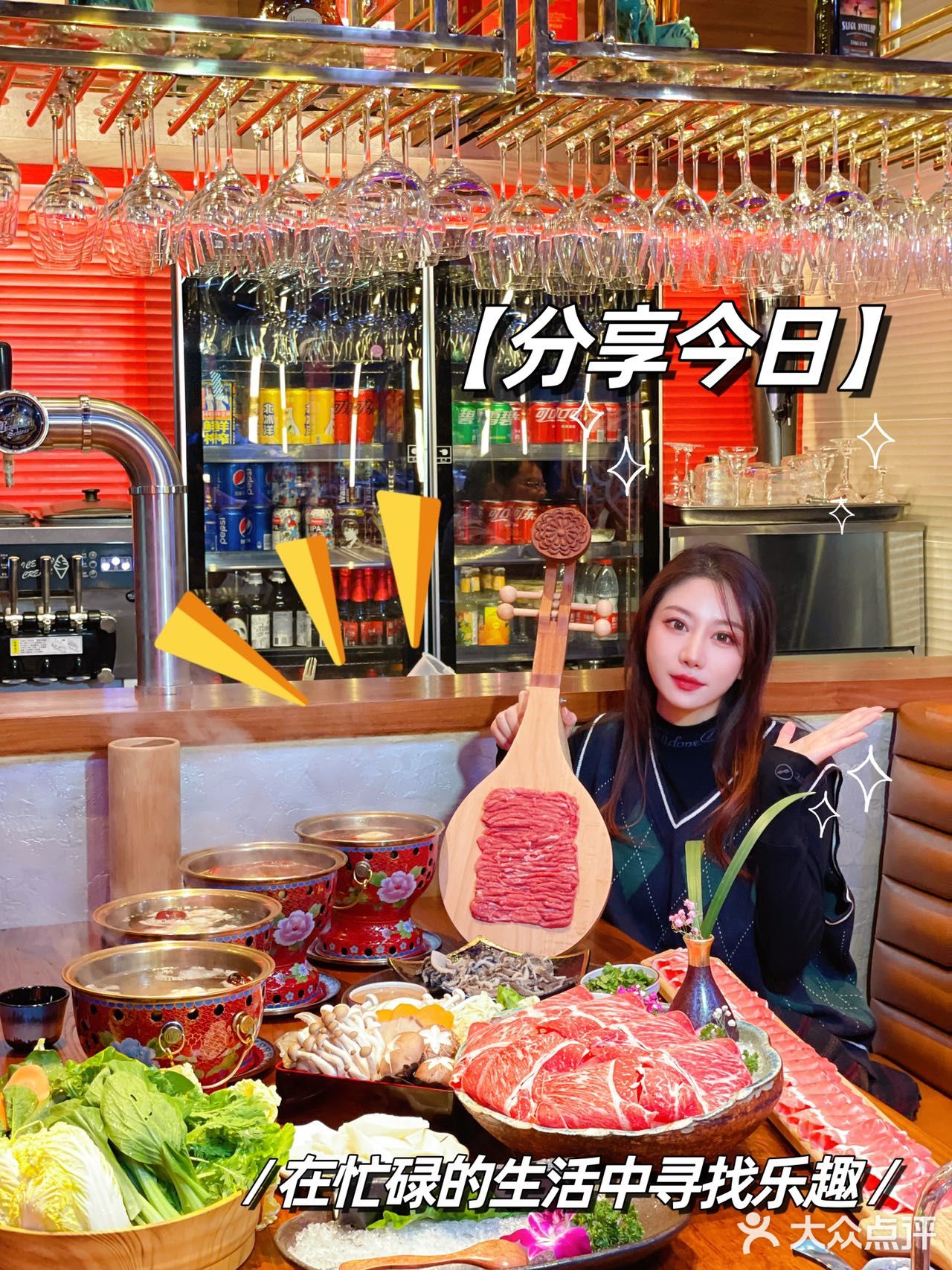 秋膘贴第一弹｜芳华弄·南门涮羊肉·鲜货火锅