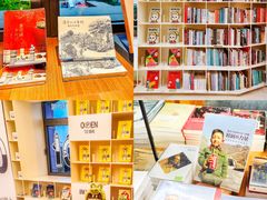 -PAGEONE(北京坊店)