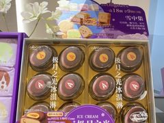 -GANSO元祖食品(白下店)