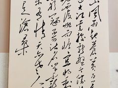 -古田会议纪念馆
