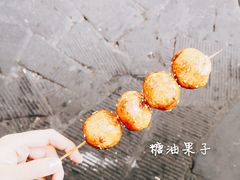 -邓记新一代糖油果子(四川煤管局供销公司职工宿舍店)