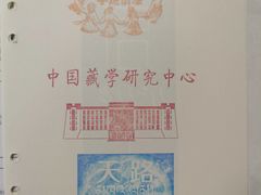 -西藏文化博物馆