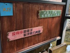-北京水岸山吧度假村(雁栖镇店)
