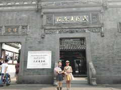-蒋氏故居