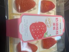 -味多美蛋糕(马家堡永辉店)