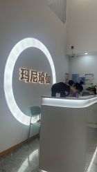 -玛尼瑜伽·普拉提