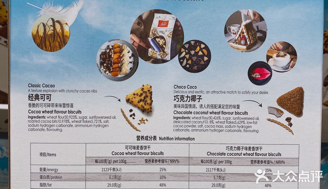 可丽饼🍰帕尼托尼糕点🍮蒜香面包🥯饼干🍪好多新品哇哇😃[色]👏