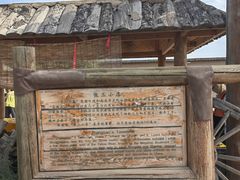 -水洞沟旅游区