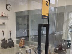 -小确幸吉他(北大街校区)