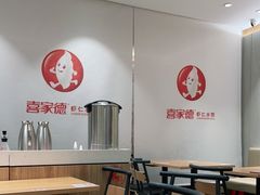 -喜家德虾仁水饺(青岛永旺东部店)