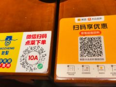 -包整·丝娃娃(甲秀楼景观店)