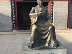 -开封府