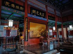 -开封府