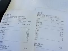 -CoCo都可(江宁托乐嘉店)