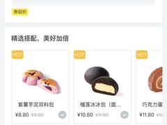 -奈雪的茶(广州万菱汇PRO店)