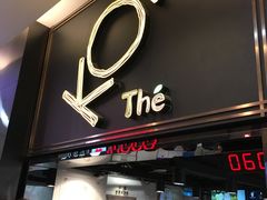 门面-KOI Thé(正佳广场店)